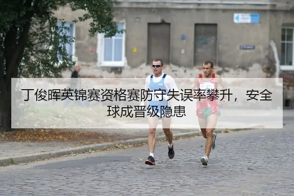 ding-jun-hui-ying-jin-sai-zi-ge-sai-fang-shou-shi-wu-lv-pan-sheng-an-quan-qiu-cheng-jin-ji-yin-huan-2-147.jpg