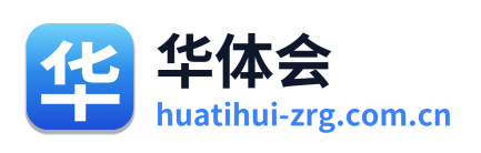 华体会 Logo